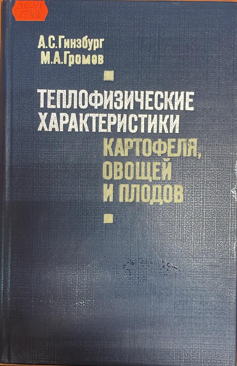 bookCover
