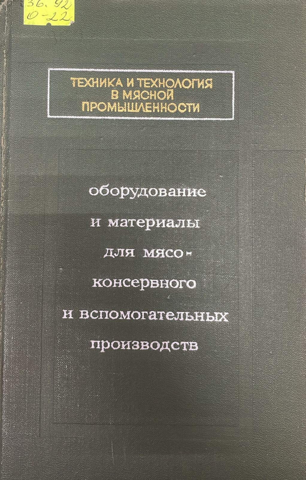 bookCover