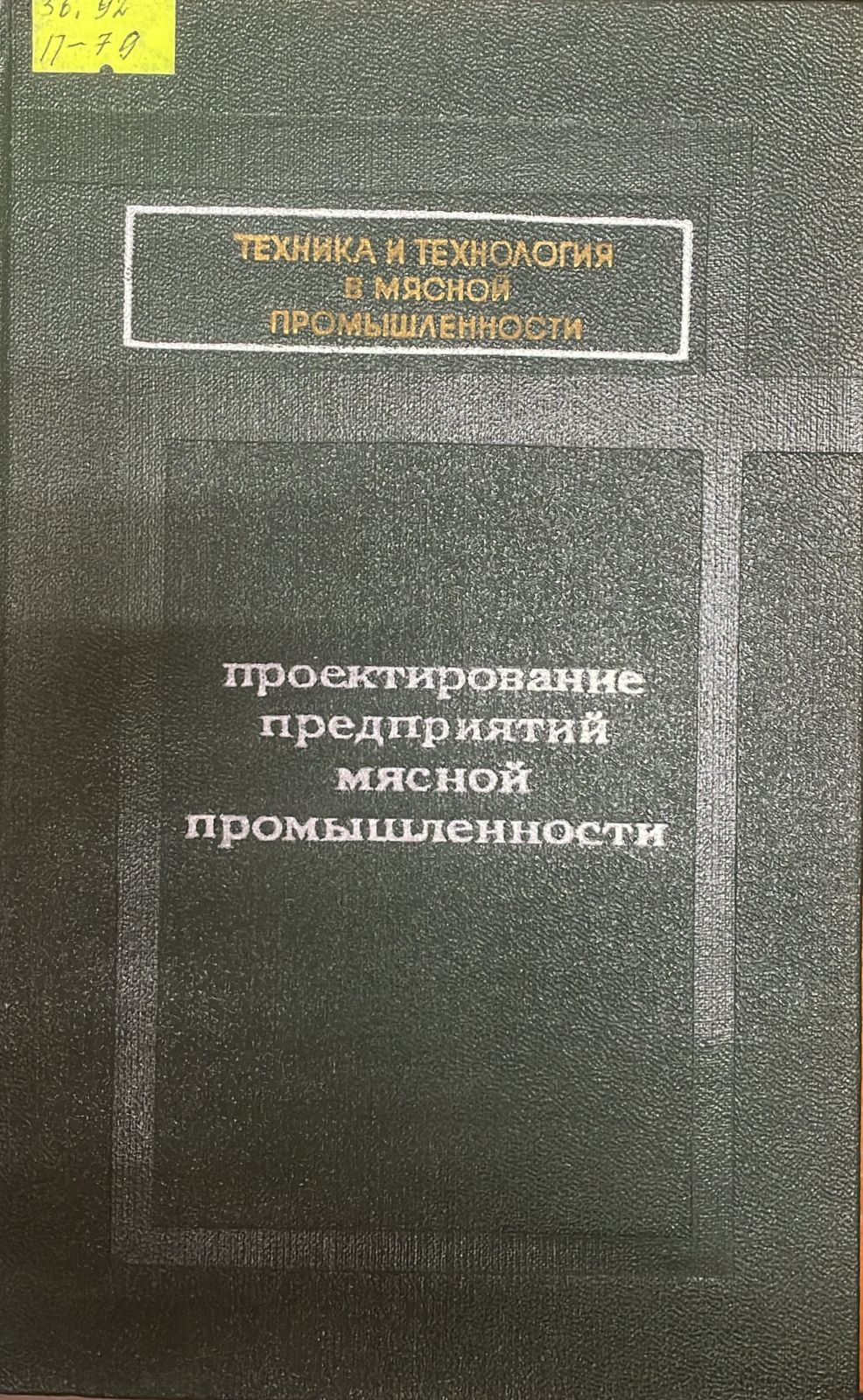 bookCover