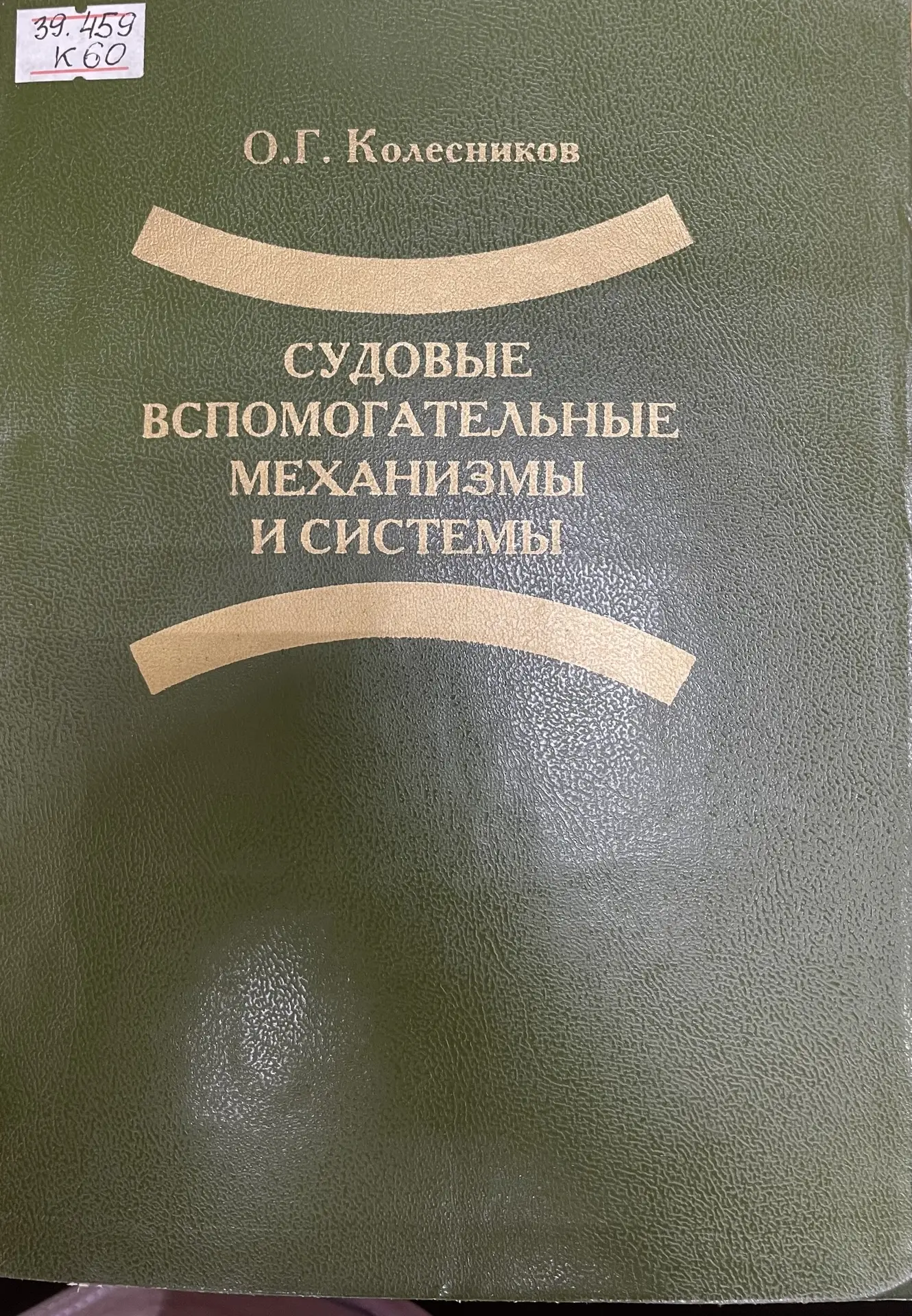 bookCover