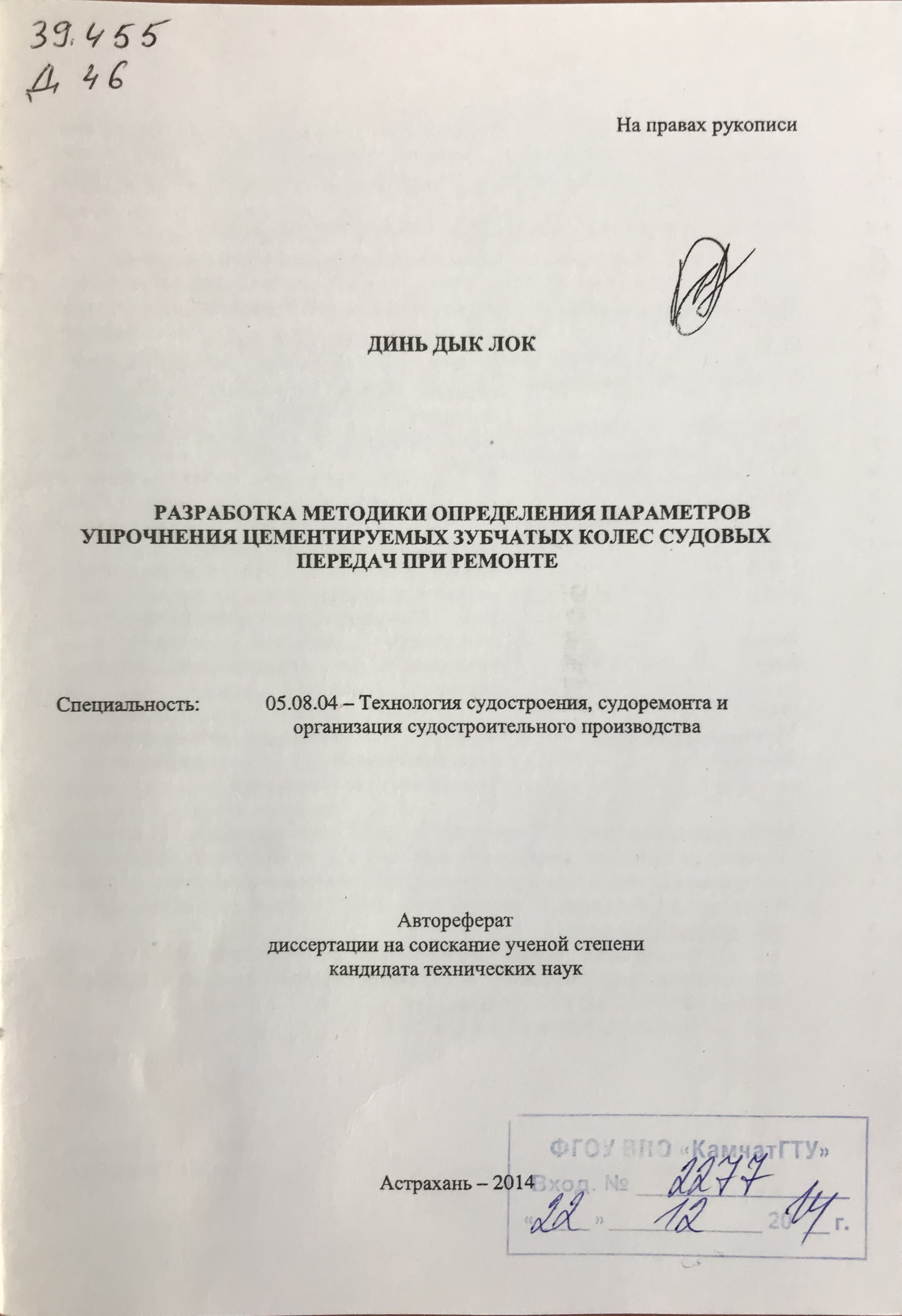 bookCover