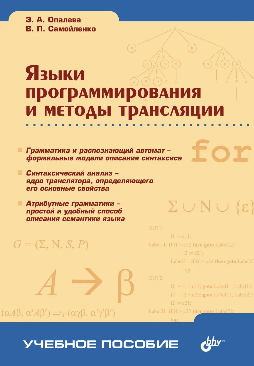 bookCover