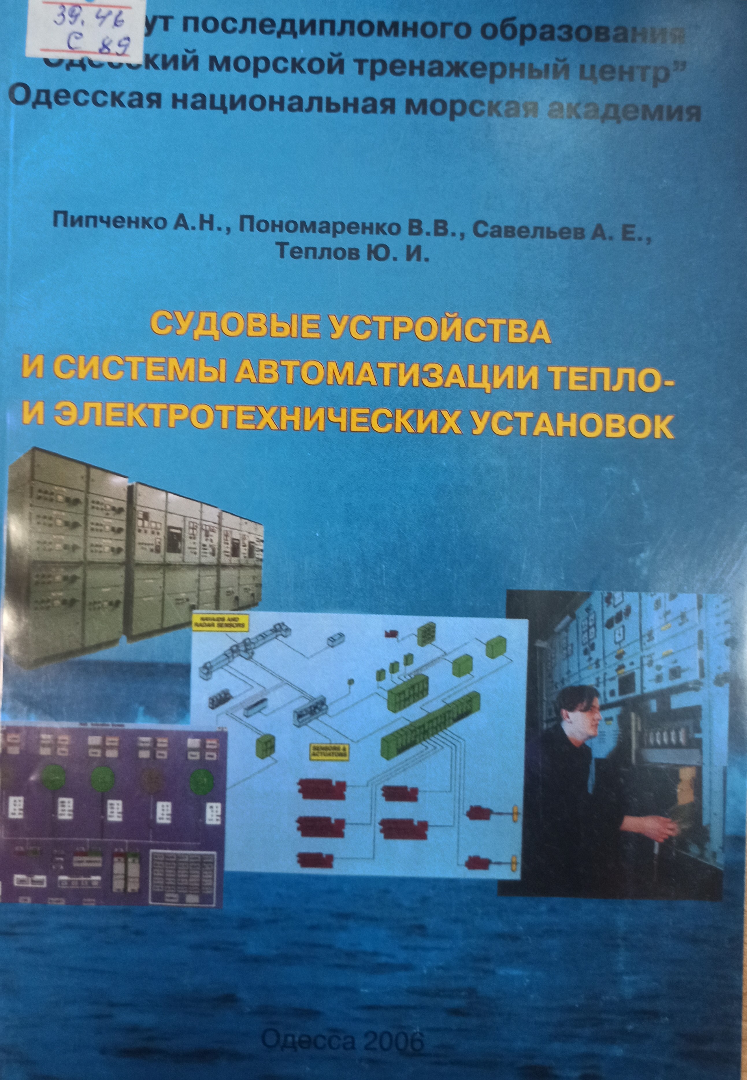 bookCover