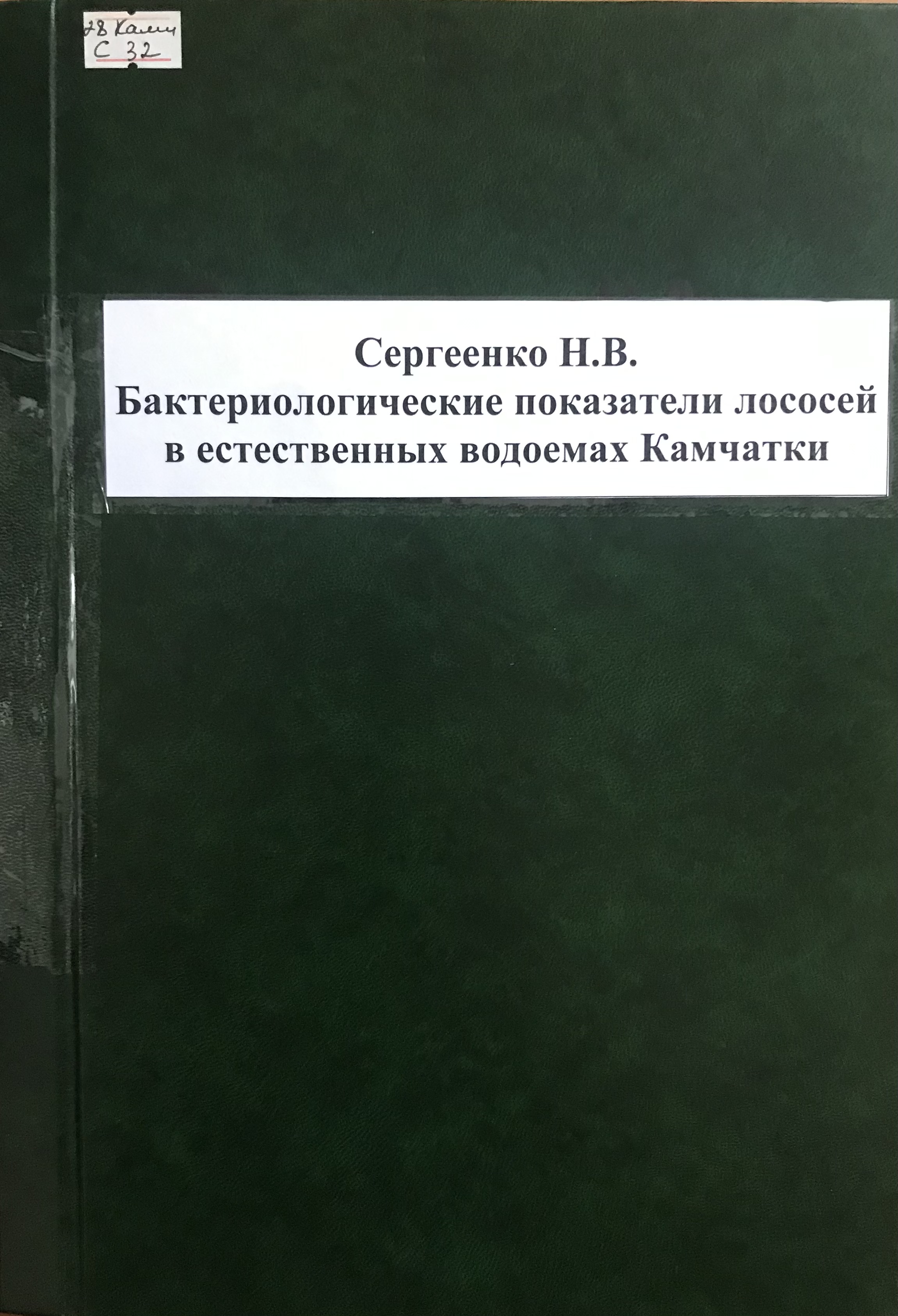 bookCover