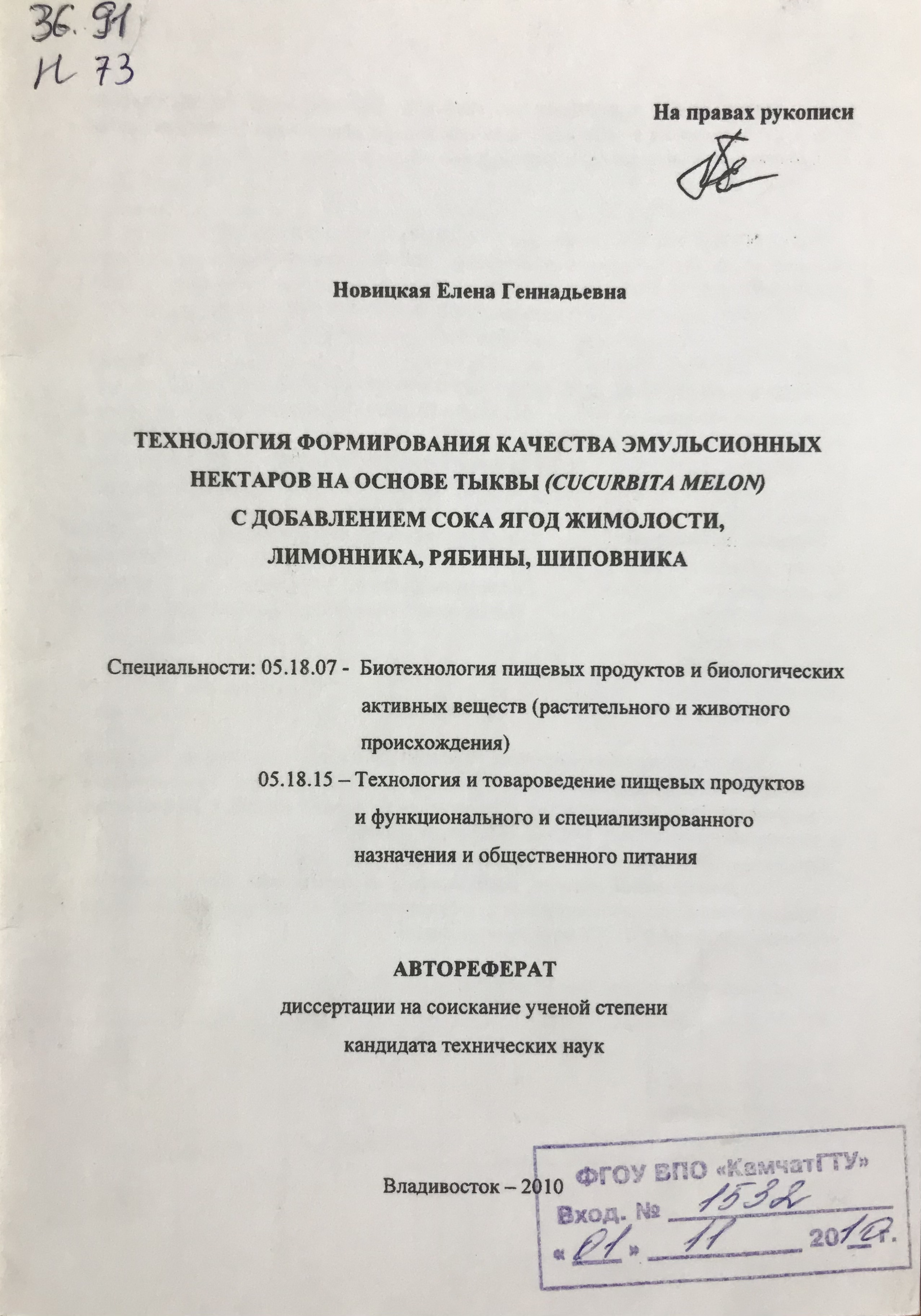 bookCover
