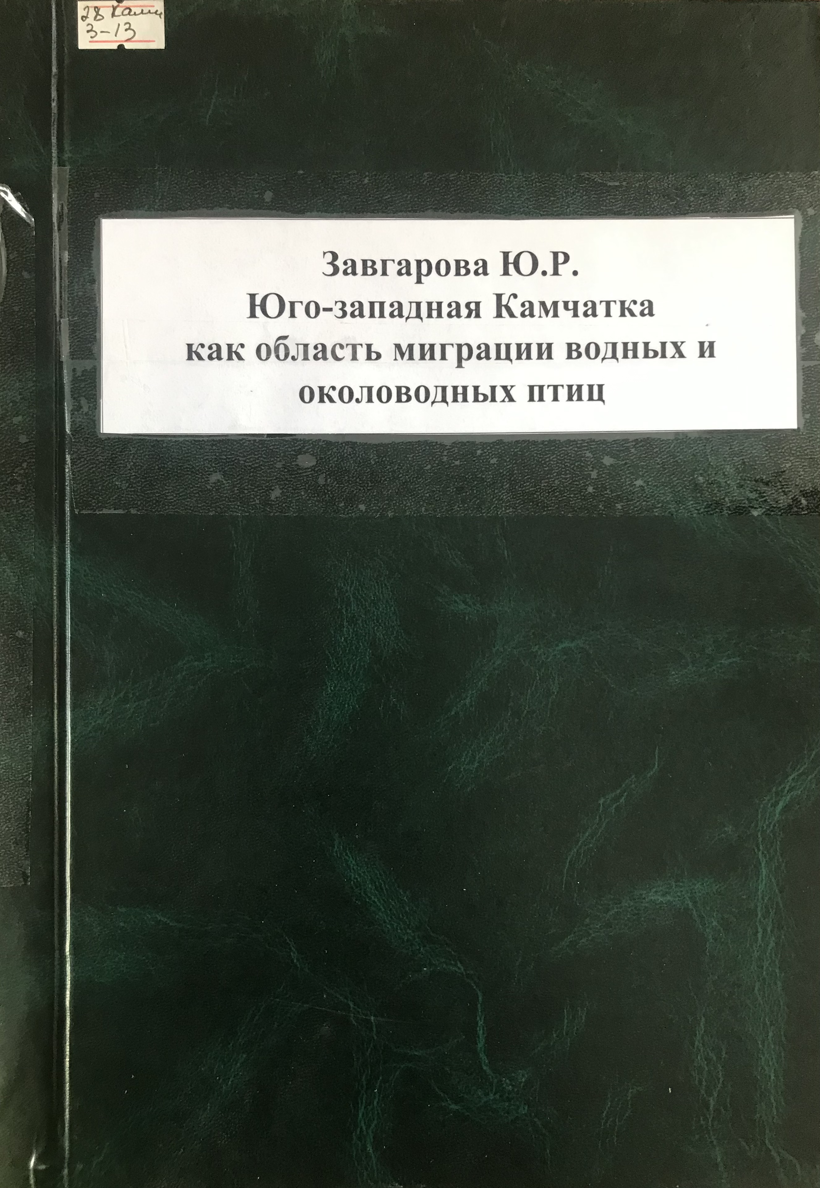 bookCover
