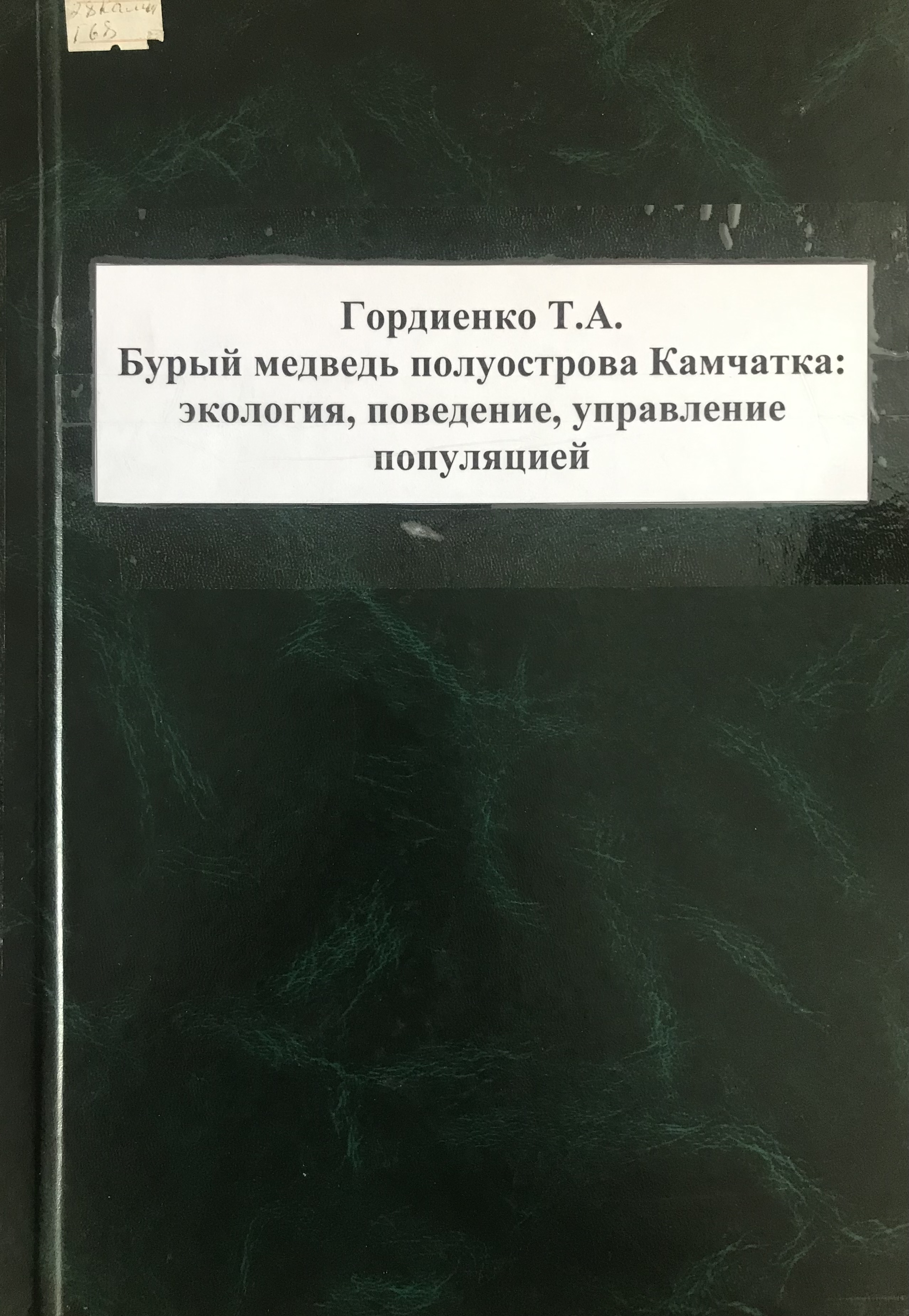 bookCover