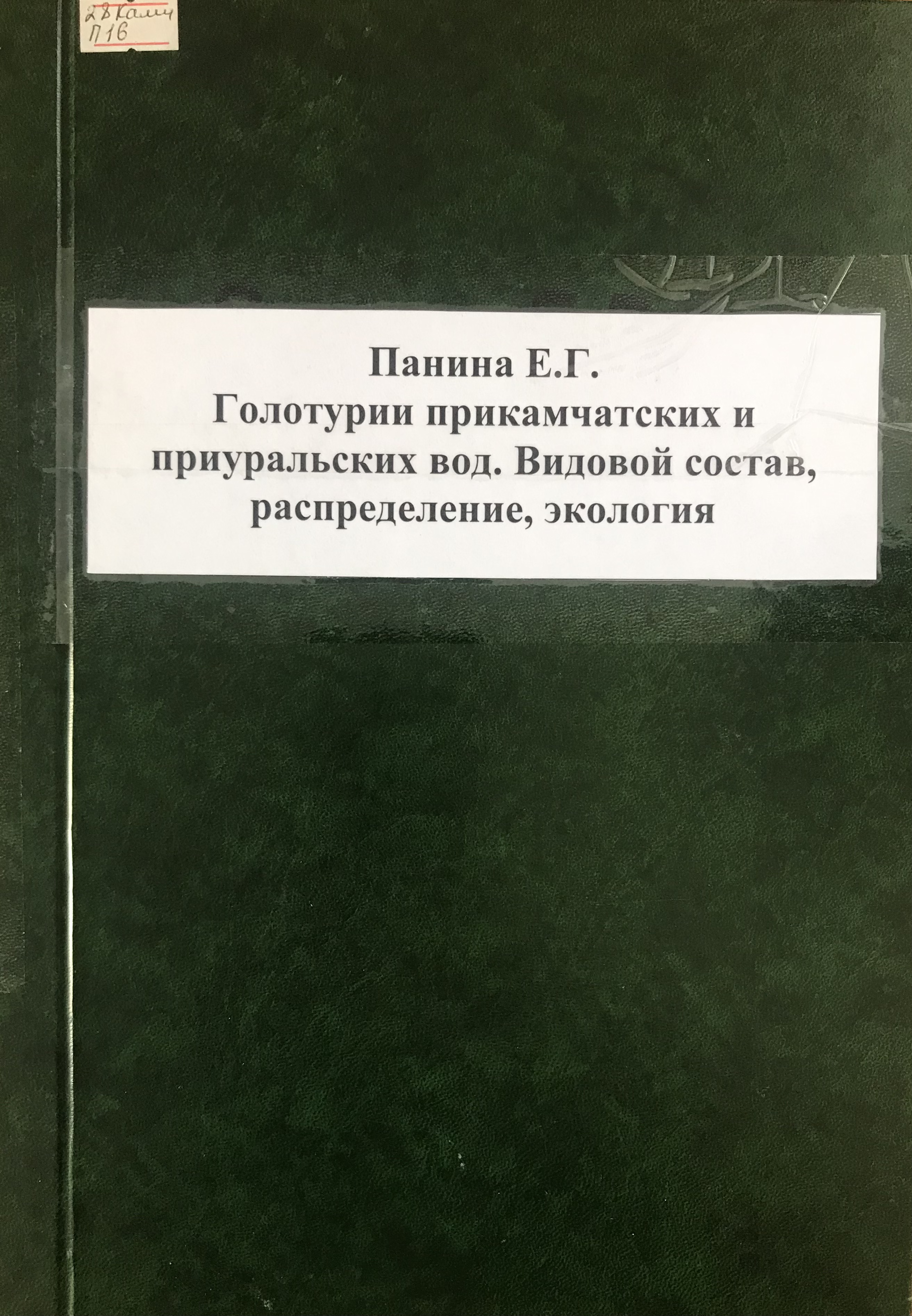 bookCover