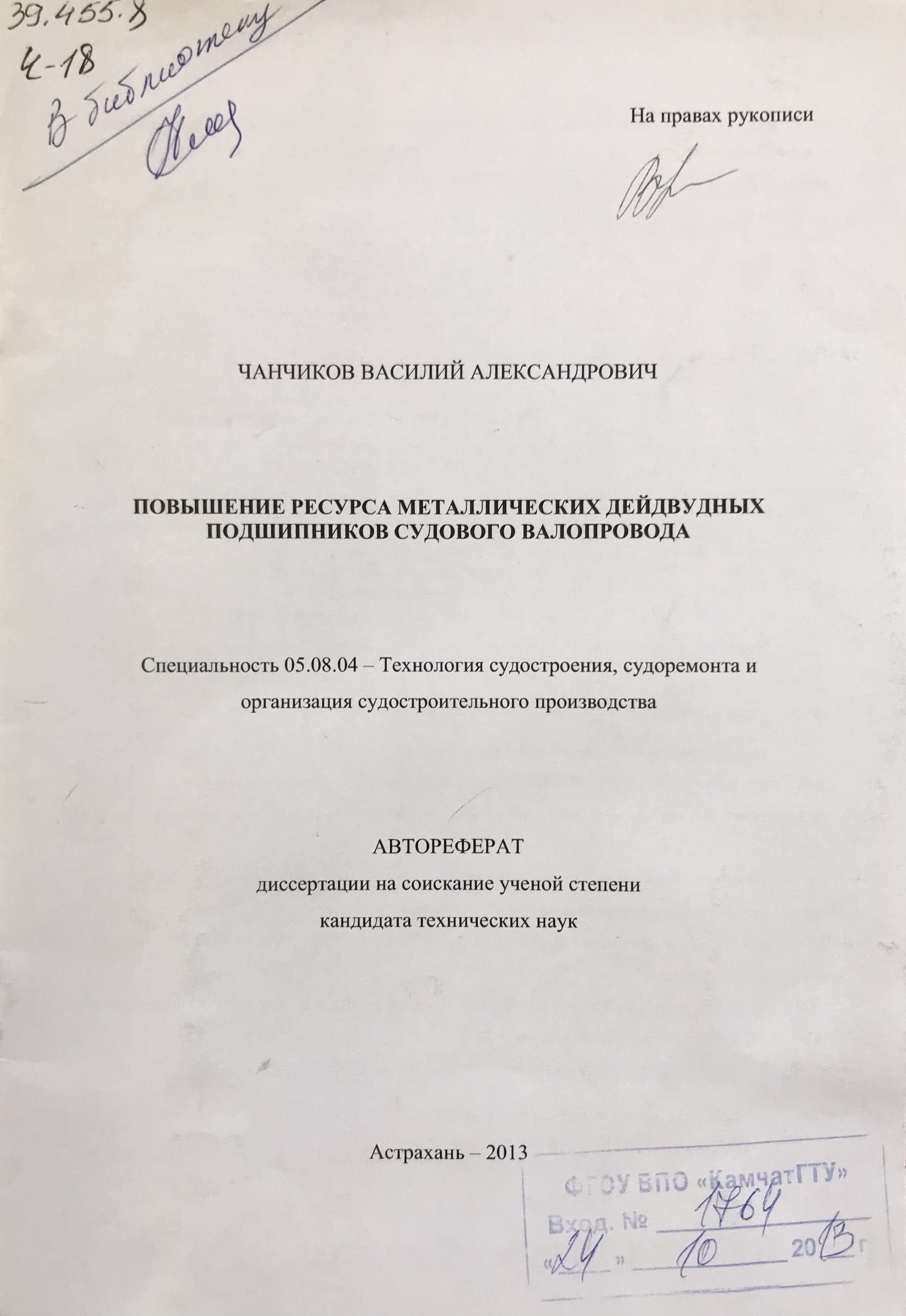bookCover