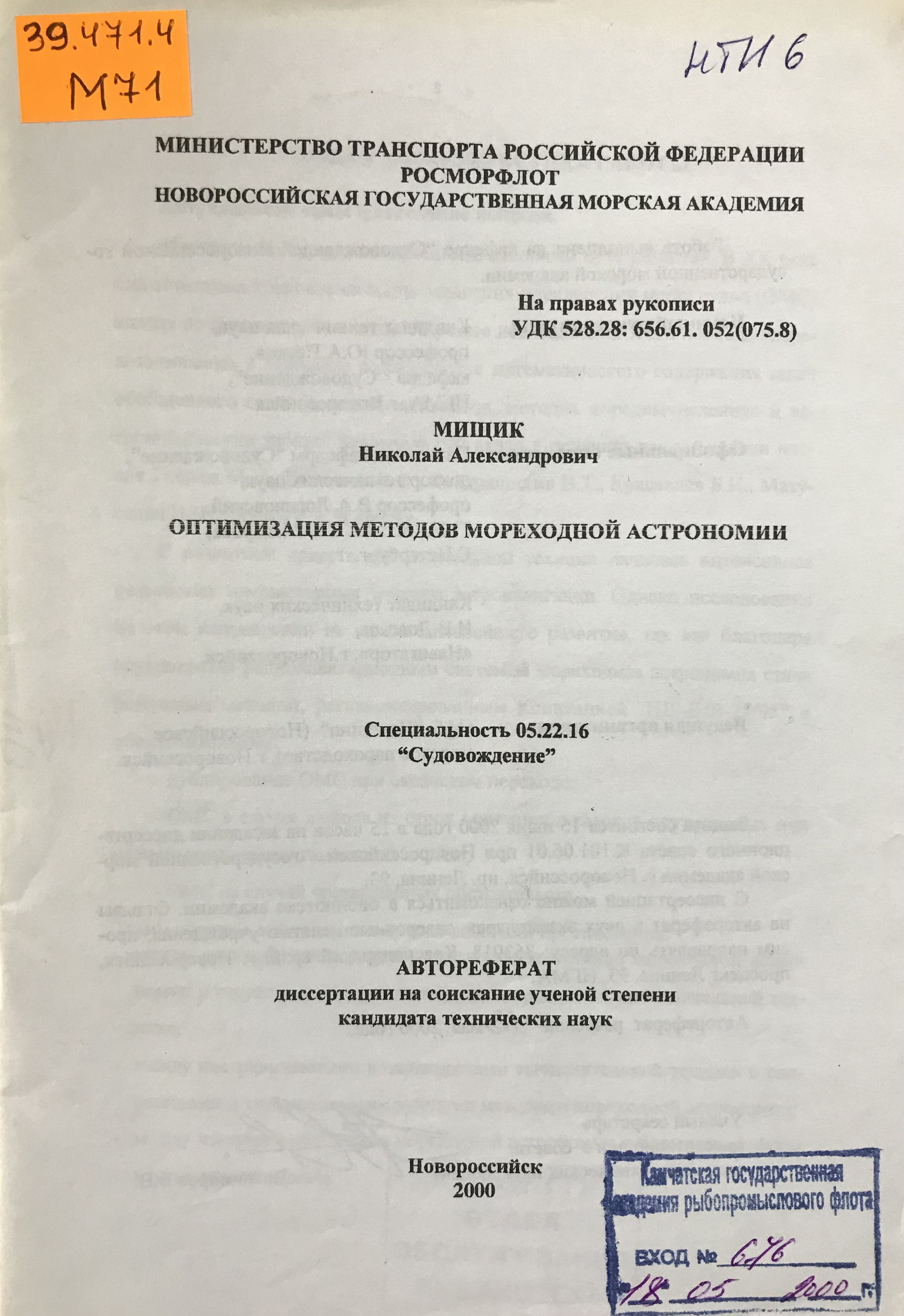 bookCover