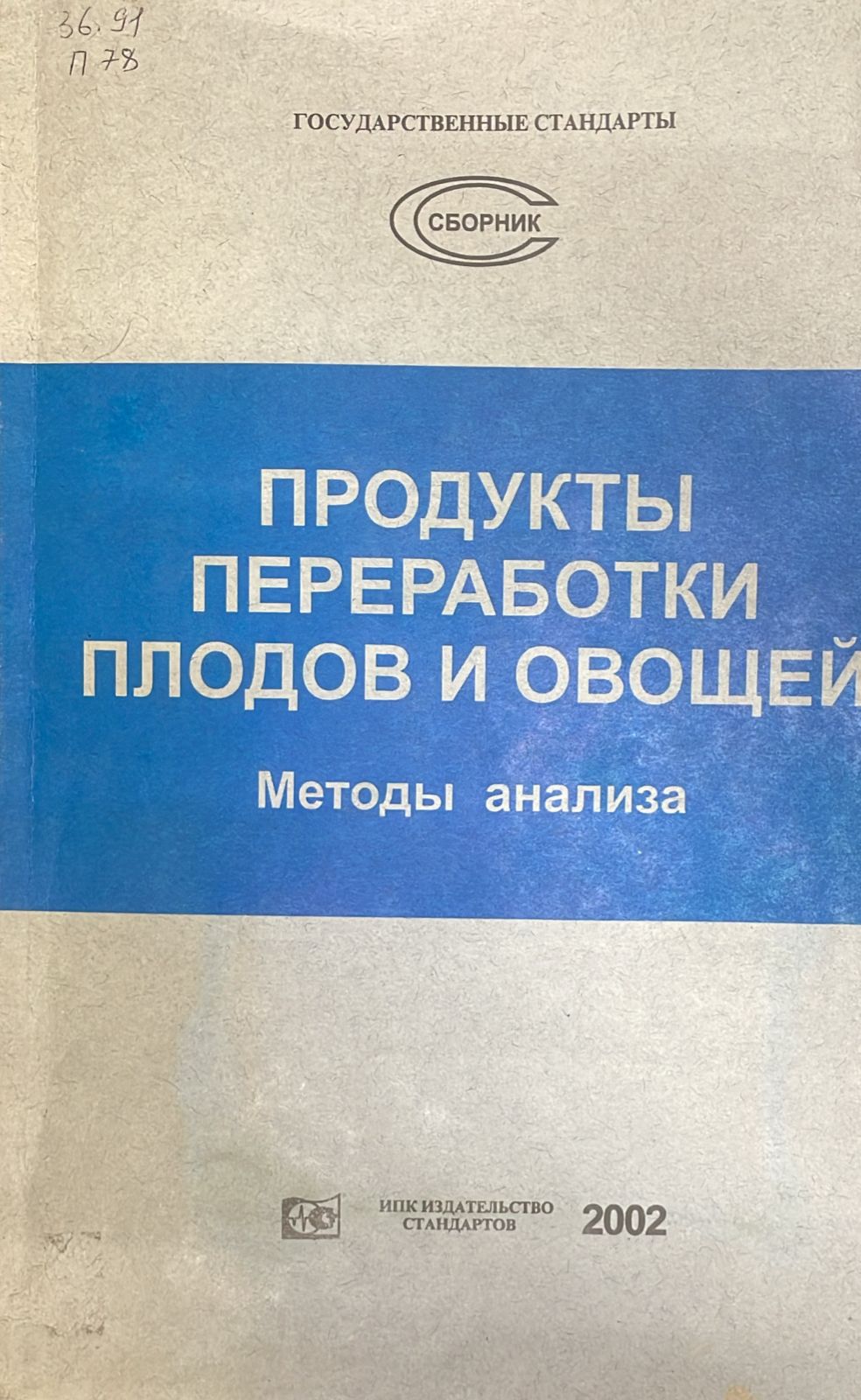 bookCover